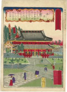 Chikuyo/The New Twelve Famous Places of Nikko / Sanbutsudo Temple[新刻日光名勝十二景之内　三佛堂]