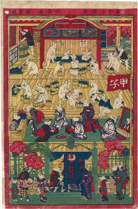 Kunimasa IV/Newly Published: Mouse in Hot Spring[新板甲子温泉]