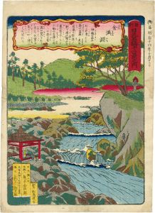 Chikuyo/The New Twelve Famous Places of Nikko / Ganman no Fuchi Canyon[新刻日光名勝十二景之内　含満淵]