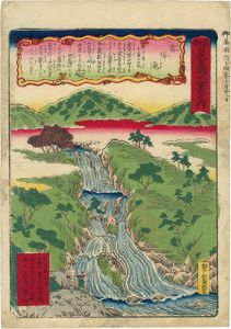 Chikuyo/The New Twelve Famous Places of Nikko / Kirifuri Waterfall[新刻日光名勝十二景之内　霧降滝]