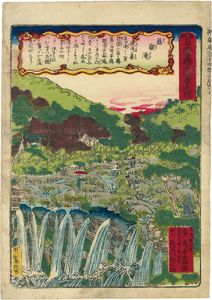 Chikuyo/The New Twelve Famous Places of Nikko / Jikan Waterfalls[新刻日光名勝十二景之内　慈観滝]