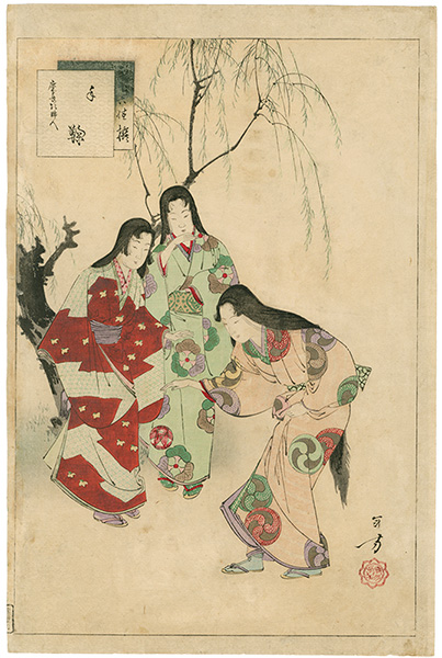 Toshikata “The Thirty-six Elegant Selections / Playing with a Ball : Women of the Keicho Era”／