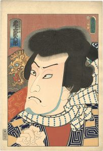 Toyokuni III/Actor Onoe Kikugoro IV Plays as Tenjiku Tokubei[天竺徳兵衛 四代目尾上菊五郎]