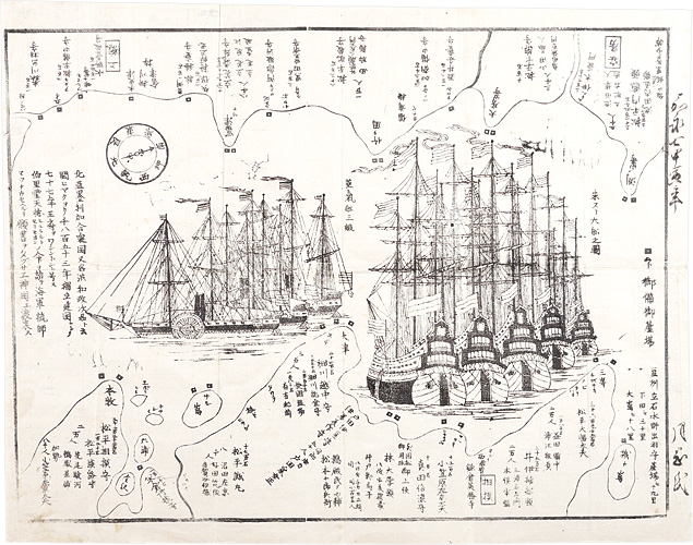 Unknown “Tokyo Bay Defense Planning for the Arrival of Black Ships”／