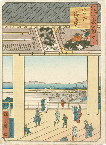 Kunikazu “One Hundred Views of Naniwa / Ikutama Emado ”／