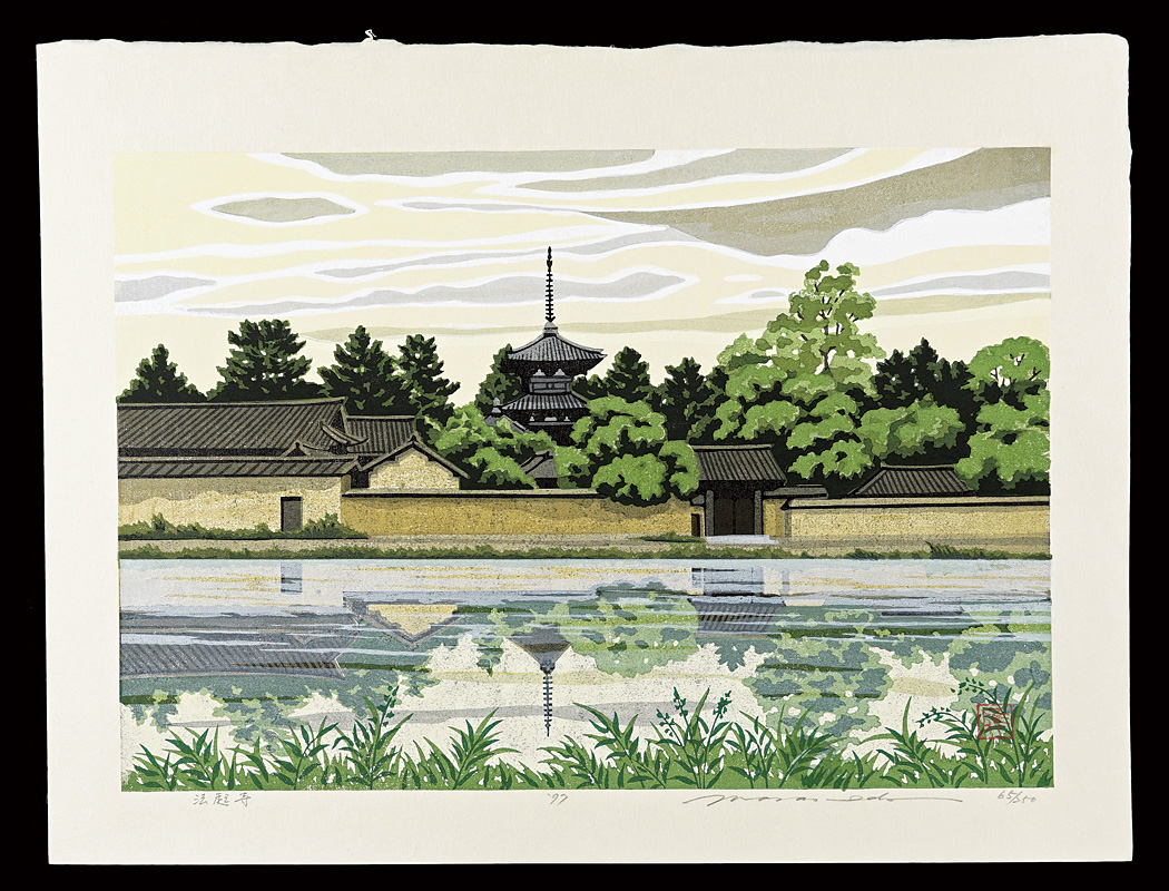 Ido Masao “Hokki-ji Temple, from ”Yamato Mahoroba””／