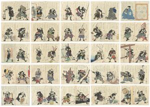 Yoshitoshi/Pictorial Biographies of the Loyal Retainers (Seichu gishi meimei gaden)[誠忠義士銘々画伝]