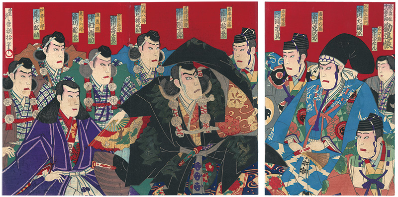 Kochoro “Eighteen Best Kabuki Plays: Kanjincho	”／