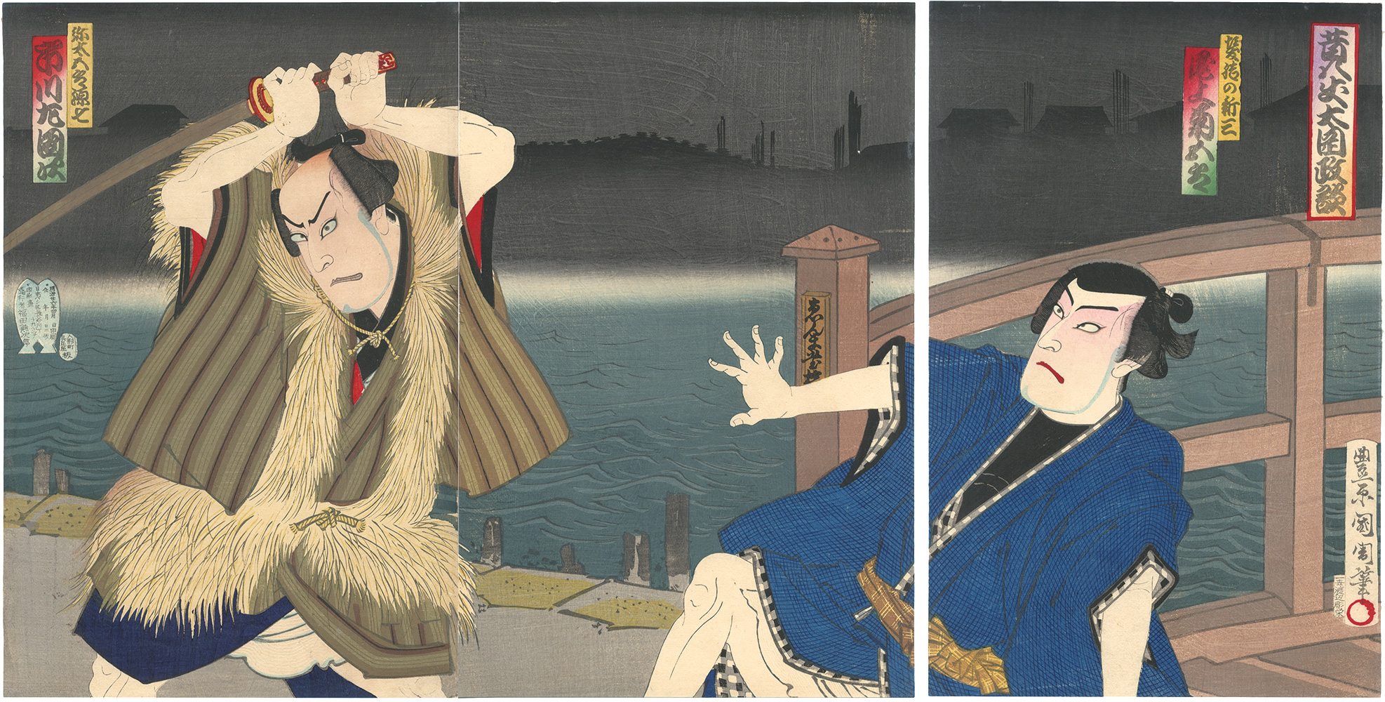 Kunichika “Kabuki Play: Mukashi Hachijo O'oka Seidan”／