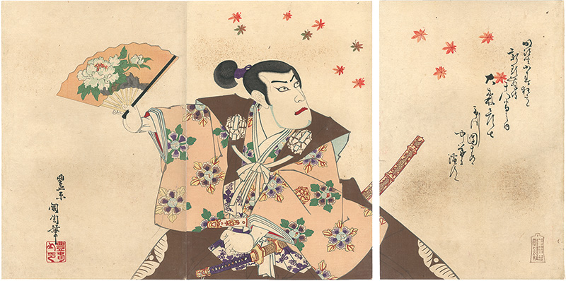 Kunichika “The New Best Kabuki Plays: Ohmori Hikoshichi”／