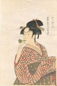 Utamaro/Ten Classes of Women's Physiognomy / Young Woman Blowing a Glass Pipe【Reproduction】[婦女人相十品　ポッペンを吹く娘【復刻版】]