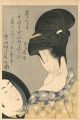 <strong>Utamaro</strong><br>A Woman at Make-up【Reproductio......