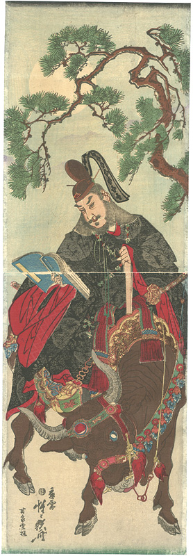 Kyosai “Sugawarano Michizane with a Bull (tentative title)”／