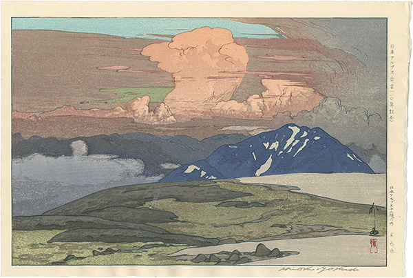 Yoshida Hiroshi “12 Scenes in the Japan Alps / Goshikigahara”／