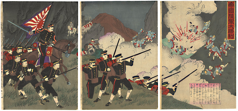 Chikanobu “Great Victory of the Imperial Army”／