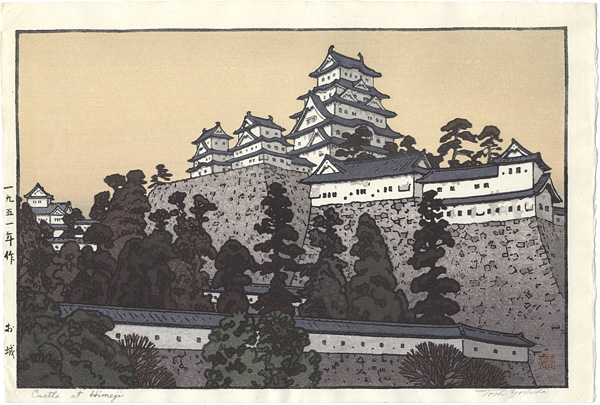 Yoshida Toshi “Four Landscapes / Castle at Himeji”／