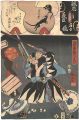 <strong>Kuniyoshi, Yoshitorijo</strong><br>Mirror of the True Loyalty of ......