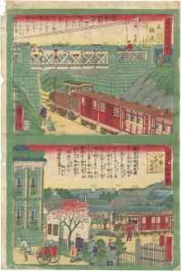Hiroshige III/Detailed Pitures of Tokyo / Shinagawa Railway and Shiodome Station[東京明細図会　品川鉄道 汐留ステーション]