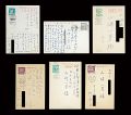 <strong>Miyamoto Saburo, Fukuzawa Ichiro, Noguchi Yataro, Ito Kiyonaga</strong><br>Oil painters autograph postcar......
