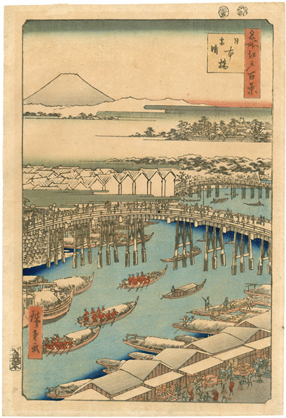  “100 Famous Views of Edo / Nihonbashi Bridge, Clearing After Snow”／