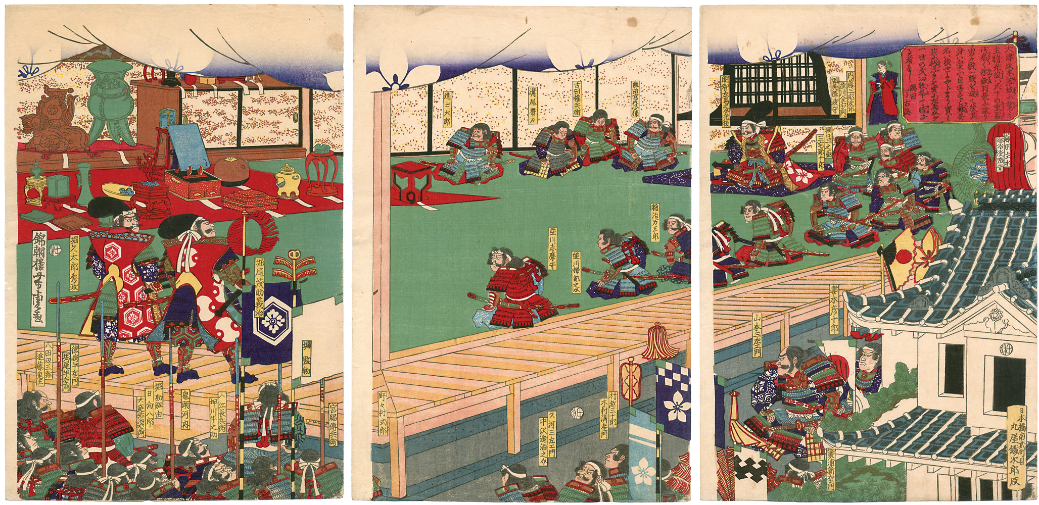 Yoshitora “The Picture of Surrendering of Otsu-Sakamoto-jo Castle (tentative title)”／