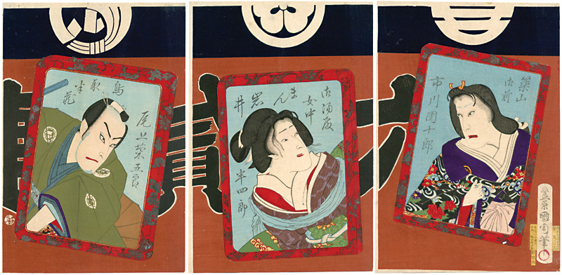 Kunichika “Kabuki Play : Matsunosakae Chiyoda no Shintoku”／