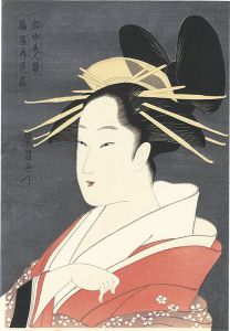 Eisho/Contest of Beauties of the Pleasure Quarters / Hanaogi of Ogiya【Reproduction】[郭中美人競　扇屋内花扇　【復刻版】]