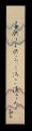 <strong>Yokose Yau</strong><br>A Strip of Fancy Paper for Aut......