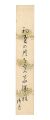 <strong>Momiyama Shigetsu</strong><br>A Strip of Fancy Paper for Aut......