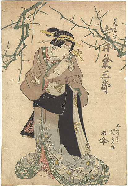 Kunisada I “Minoya Sankatsu from the Kabuki Play Hade-sugata Onna Maiginu”／