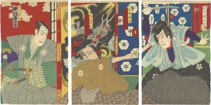 Kunimasa IV/Kabuki Play: Meiboku Sendai-hagi[伽羅先代萩]
