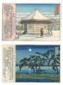 <strong>Kawase Hasui</strong><br>New Years Greeting Cards of Sh......