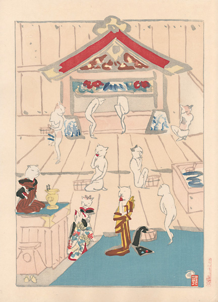 Kimura Shohachi “The Public Bath of A Cat”／