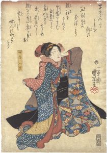 Kuniyoshi/Kabuki Play: Tenmangu Wakaba no Goaijju[天満宮緑梅松桜]