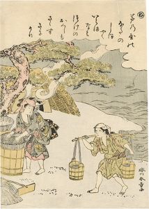 Shunsho/Tales of Ise in Fashionable Brocade Prints / The Syllable Ne: Brine Carriers【Reproduction】[風流錦絵伊勢物語　ね　塩汲み【復刻版】]