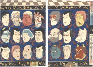 Kuniyoshi/Votive Tablet with Masks of Kabuki Actors Taken at Face Value[当ル奉納願お賀久面]