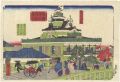 <strong>Hiroshige III</strong><br>Famous Places in Tokyo / The F......