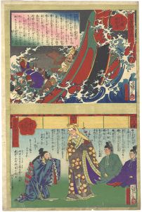 Sadanobu II/Story of Sugawara no Michizane / No. 5 and 6[菅原御代記　五号 異賊敗北の譯・六号 唐渡御影の譯]