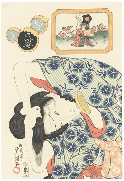 Toyokuni II “Eastern Figures with 12 Chinese Zodiac / Monkey【Reproduction】”／