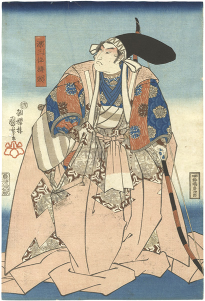 Kuniyoshi “Gen Zanmi Yorimasa”／