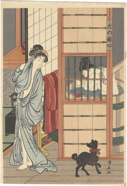Kiyonaga “Contest of the Types of Beauties / A Dog Attracting His Mistress' Attention【Reproduction】”／