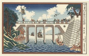 Kuninaga/Dutch-style Perspective Print : Babylon Castle in Asia【Reproduction】[新板阿蘭陀浮絵 亜細亜洲巴必鸞城【復刻版】]