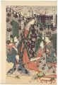 <strong>Utamaro</strong><br>A View of the Pleasures of the......