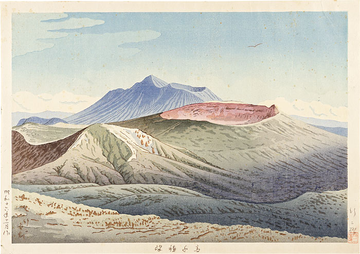 Asano Yakeji “Sacred Mountain / Mt.Takachiho”／
