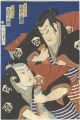 <strong>Kunichika</strong><br>Kabuki Play: Sumida-gawa Harut......