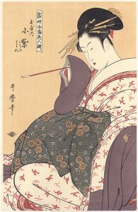 Utamaro/Array of Supreme Beauties of the Present Day / Komurasaki of Tamaya【Reproduction】[当時全盛美人揃 玉屋内小紫【復刻版】]