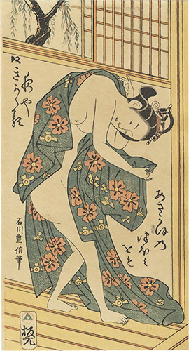 Toyonobu “Woman Dressing after Bath (tentative title)【Reproduction】”／