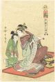 <strong>Utamaro</strong><br>12 Hours in the Pleasure Quart......