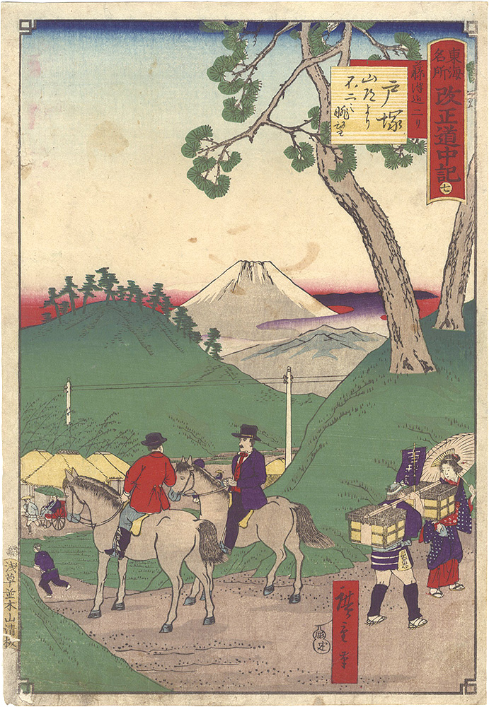Hiroshige III “The Travel Journal of the Revised Fifty-three Stations of Famous Places in Tokai / No. 7: Totsuka”／