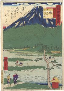 Hiroshige III/The Travel Journal of the Revised Fifty-three Stations of Famous Places in Tokai / No. 15: Hara[東海名所改正道中記 十五　原 不二の沼]